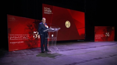 FIC : Programme de la 54ème édition du Festival international de Carthage