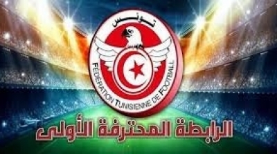 Nouvelle composition de la direction Nationale de l’Arbitrage