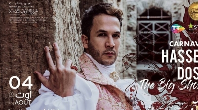 FIC 2018 : le spectacle de Hassen Doss reporté au 10 aout