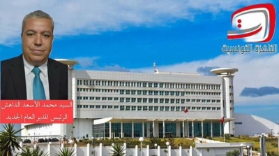 Mohamed Lassaad Dahech nouveau PDG de la télévision nationale