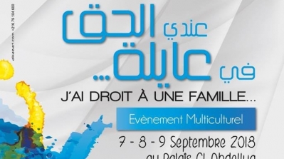 Evènement multiculturel du Réseau Amen Enfance Tunisie