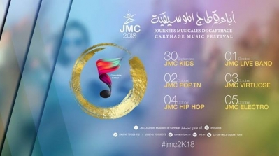 Le programme des  Journées musicales de Carthage 'JMC' 2018
