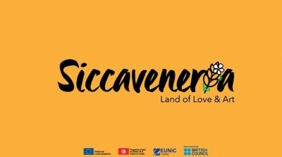 Projet 'SICCAVENERIA' : labellisation de la région du Kef et digitalisation du patrimoine matériel et immatériel