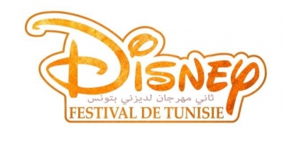 Disney Festival de Tunisie : 2ème édition se déroulera du 23 au 25 novembre 2018