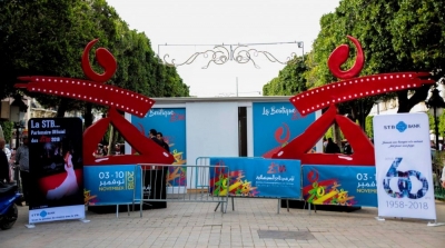 JCC 2018 : Démarrage de la compétition officielle des longs métrages