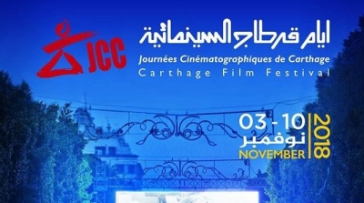 JCC 2018 : Projection du film " De Calais à Cancale " jeudi 8 novembre à 11H 