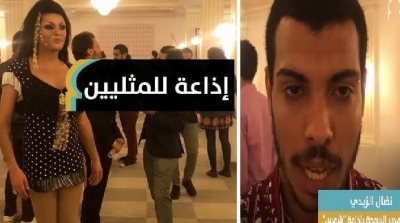 هولندا تمنح اللجوء السياسي لمدير إذاعة " شمس راد " للمثليين