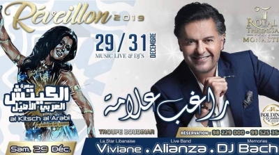 Ragheb Alama et ' Al Kitsch Al Arabi ' au Royal Thalassa Monastir
