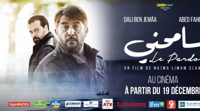 'Le Pardon ' : Un film de Najwa Limam Slama au cinéma à partir du 19 décembre