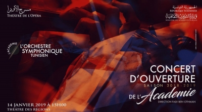 L'Académie de l'Orchestre Symphonique Tunisien présente son premier concert