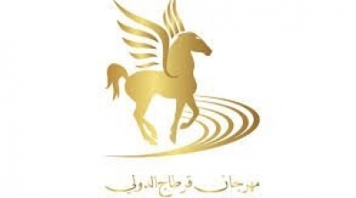 55ème édition du Festival International de Carthage : Appel à projets