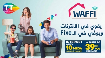 ' WAFFI' عرض الأنترنات المنزلي لاتصالات تونس