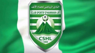 C S d’Hammam-Lif : plusieurs joueurs sanctionnés