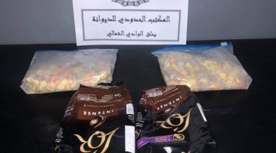 Saisie de 600 pilules d'ecstasy au Port de La Goulette