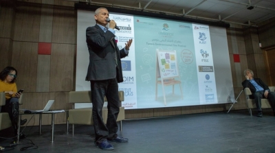 #Envirofesttunisia2019: Festival du Film Environnemental de Tunisie