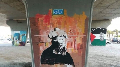 Ibn Al-Arabi de retour grâce aux fresques ( Photos)