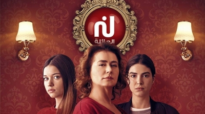 Nouveau feuilleton doublé en dialectal tunisien 'Bnet Fadhila ' sur  Nessma TV 