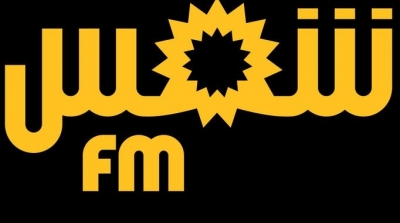 Shems FM : Sit-in ouvert et port du brassage rouge 