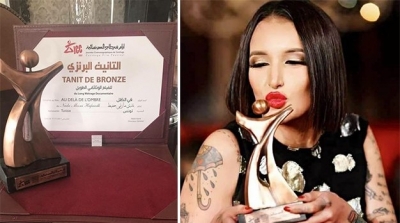 Le film 'Upon the Shadow 'en salles à partir du 10 avril en France