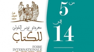 Bibliophiles votre rendez vous annuel avec le livre démarre aujourd'hui  