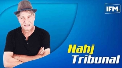 La Haica suspend  l’émission 'Rue du tribunal ' sur IFM