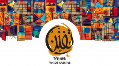 La deuxième édition de l’événement 'Tfanen : La culture en action' 
