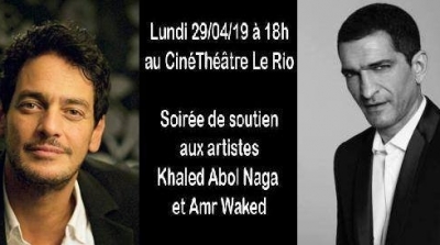Tunisie :Solidarité avec les acteurs égyptiens Khaled Abol Naga et Amr Waked