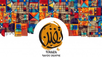 Tfanen : De nouveaux engagements pour soutenir la culture en Tunisie