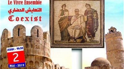 Sousse : Un voyage découverte de la Tunisie du patrimoine et du vivre ensemble