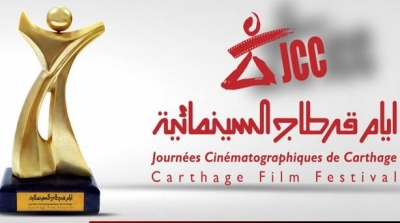 Les JCC changent de date en raison des élections