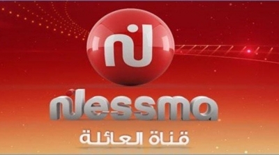 Nessma TV annonce la reprise de la diffusion des séries