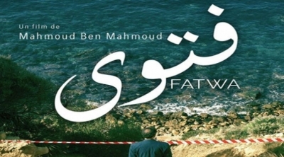 Tunisie : 2 prix au Festival du film oriental à Genève