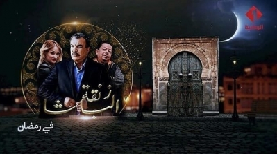  Al Wataniya 1 : Sitcom 'Zanket El Bacha' avec Kamel Touati