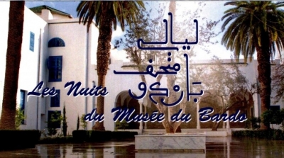 'Les Nuits du musée du Bardo' rendez-vous ramadanesque du 12 au 19 mai