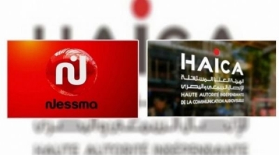 La HAICA adresse un avertissement à Nessma et Zitouna 