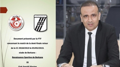 Wadii Jarry prend part à la réunion de la commission de discipline de la CAF pour défendre le dossier du CSS