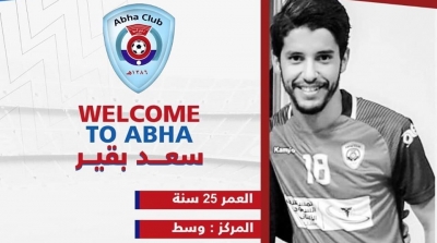 Saad Beguir rejoint le club saoudien Abha