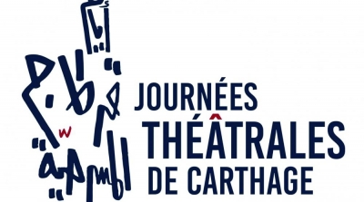 Ouverture des candidatures pour la 21ème édition des JTC