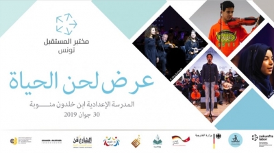 Concert' MELODIE DE LA VIE' 3e édition le 30 Juin 2019