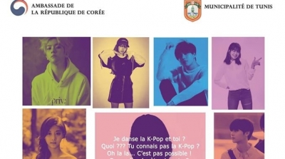 K-POP Maghreb Festival - 1ère Edition En Tunisie 