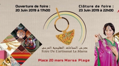 La Marsa : Une foire de l’artisanat pour promouvoir le Made In Tunisia