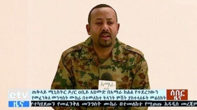 Troubles en Ethiopie : jour de deuil national décrété