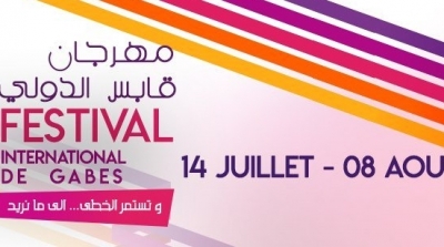 Festival international de Gabès : Le programme de la 36 édition