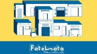 Fatchata: une manifestation artistique mobile au cœur des quartiers populaires de Tunis