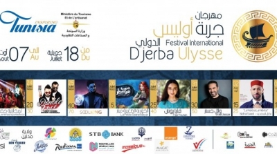 Le programme de la 42ème édition du festival international Djerba Ulysse 