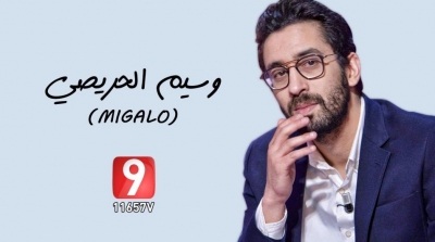 Wassim Herissi rejoindre la chaîne Attessia Tv
