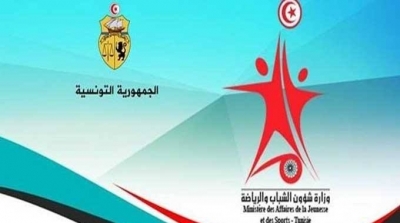 Décès de BCE : Report de toutes les activités sportives et de jeunesse