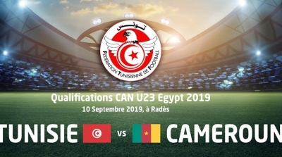 Tunisie- Cameroun : Entrée gratuite des supporters tunisiens