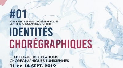  Identités Chorégraphiques : Un nouveau programme dédié à la danse à la Cité de la Culture