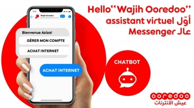 أوريدو تونس تطلق خدمة 'Wajih Ooredoo' أول مساعد افتراضي ذكي في تونس